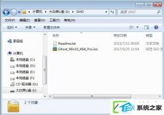 戴尔台式机裸机如何装系统