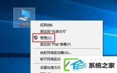 win7系统分享文件夹配置密码