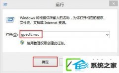 winxp系统打开任务栏管理器很慢