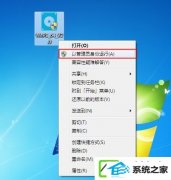 如何安装pe系统到硬盘