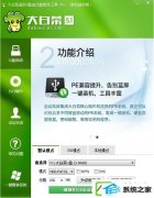 制作u盘启动盘会删除u盘东西吗