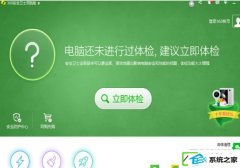 win7系统电脑键盘按键错乱