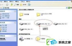 u盘在连接电脑时变成文件夹图标的处理办法