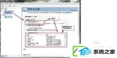 win10系统玩战地3卡死跳出