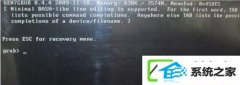 电脑重装系统出现grub