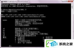 win10清理系统垃圾命令