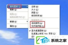 xp鼠标不能拖动文件夹