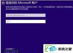 win7如何建立本地账户