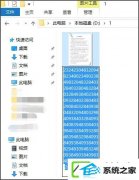 win7删除文件夹提示文件名太长无法删除