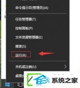 win7电脑盘符消失了