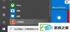 win7系统总是自动安装游戏