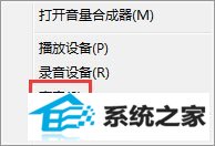 电脑耳机有杂音滋滋滋