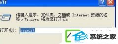 xp装机版系统控制面板没有辅助功能选项