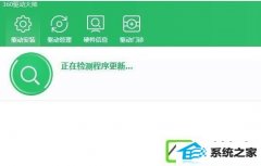 win7系统蓝屏时出现netwtw04.sys代码