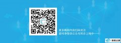 【介绍】2018重装系统的几种办法