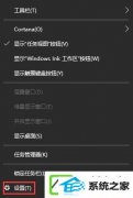 win7怎样把qq图标从任务栏显示出来