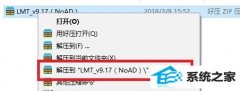 大白菜无广告u盘启动盘制作介绍