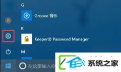 win7装机版屏幕字体不清晰