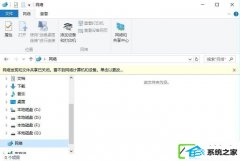 win7系统局域网无法互访