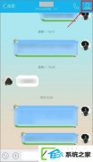 QQ手机版聊天记录怎么导出?