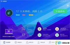 xp装机版打不开网页提示“network error”如何处理?