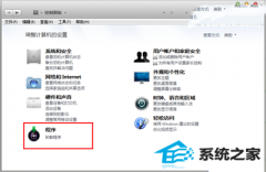 爱装机win10装机版怎么卸载iE11还原iE8