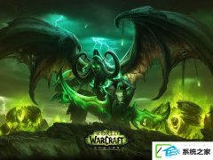 w7装机版无法升级魔兽世界提示“正在等待另一项安装或升级”如何办?
