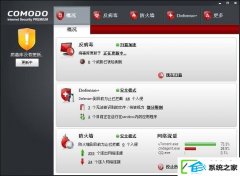Comodo防火墙规则配置办法 Comodo规则设置教程