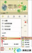 如何把qq号码隐藏?隐藏qq号码的操作办法