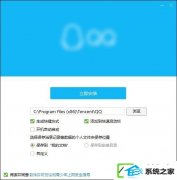 为何软件默认安装位置是在C盘?