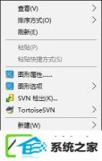 w7装机版如何修改分辨率?w7装机版分辨率配置办法