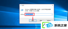 win7旗舰版永远激活办法