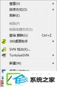 w10装机版休眠功能如何关上?