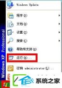 win8装机版怎么配置开机自动打开numLock?