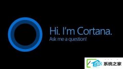 win7怎么让小娜听懂众多系统指令?