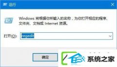 w7装机版添加语言包报错“0x800F0950”如何办?