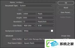 全景图怎么制作?利用ps制作360度全景图的办法