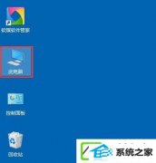 w7电脑以太网没有有效的ip设置如何处理?