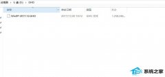 【介绍】使用u盘pE安装系统【GHo】