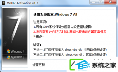 如何永远激活win10系统?如何激活win10系统?
