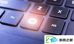w7电脑如何禁用win键?w7电脑禁用win徽标键的办法