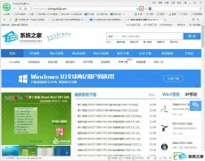 w10系统360不兼容如何办?w10系统360浏览器配置兼容模式的办法