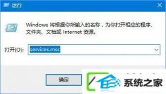 w7系统空闲时硬盘进行疯狂读写如何办?