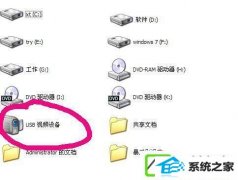 win8如何用电脑拍照片?win8用电脑摄像头拍照的办法