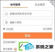 发微博对自己可见不公开如何配置?