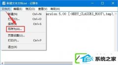 win7ôɾҼ½еġbmpͼѡ