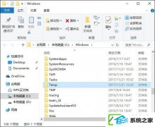 Temp文件夹是什么?win下Temp文件夹可以删除吗?