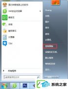 w10装机版安全警报如何关上?