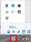 w10装机版台式机触摸板如何开启?