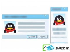 QQ漂浮客服代码如何生成?QQ客服代码在线生成办法